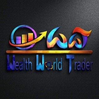 टेलीग्राम चैनल का लोगो wealthworldtrade — WEALTH WORLD TRADER ™️