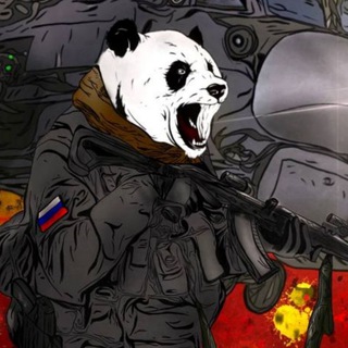 Логотип телеграм канала @weaponguns — Big Battle Panda [Резерв]