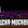 Логотип телеграм канала @weare_cska — Мы ЦСКА🔴🔵