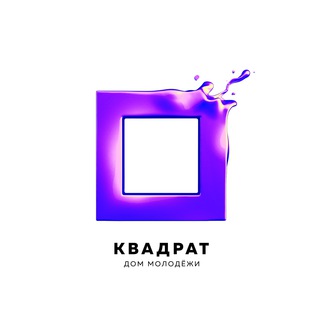 Логотип телеграм канала @wearekvadrat — Бесплатный Квадрат