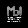 Логотип телеграм канала @weareweagency — Агентство "Мы"