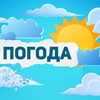 Логотип телеграм канала @weather_irk — Погода в Иркутске