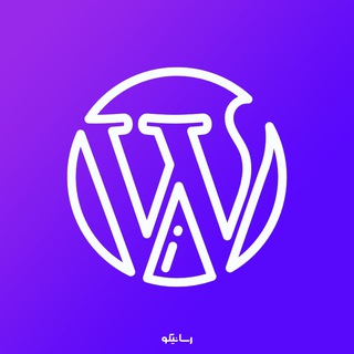 لوگوی کانال تلگرام web_nc — قالب و افزونه رایگان وردپرس (زاپاس)