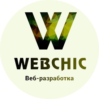 Логотип телеграм канала @webchic — Webchic - frontend, backend, ci/cd