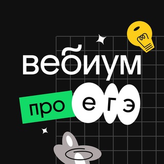 Логотип телеграм канала @webium_school — Вебиум