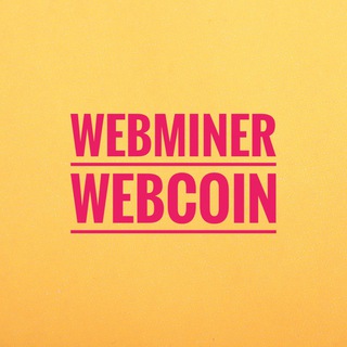Логотип телеграм канала @webminers — WEBMINER | WEBCOIN