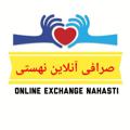 Logo del canale telegramma webmoneynahasti - صرافی آنلاین نهستی