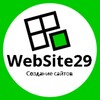 Логотип телеграм канала @website_29 — СОЗДАНИЕ САЙТОВ. Сайт-визитка, каталог, лендинг, интернет-магазин.