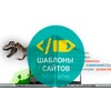 Logo of telegram channel websittemplates — Web-sites' templates