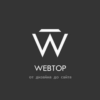 Логотип телеграм канала @webtopuz — Разработка Сайтов и Дизайна