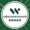 Логотип телеграм канала @webwellness_channel — Официальный канал WebWellness