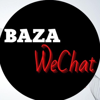 Логотип телеграм канала @wechat_lux — Прямые поставщики из Китая/WeChat