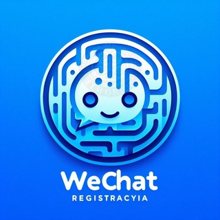 Telegram channel Верификация Регистрация Вичат Wechat logo