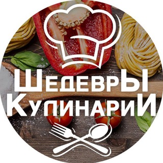 Логотип телеграм канала @wecooking — Кулинария | Рецепты | Еда