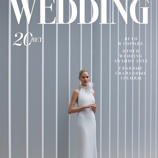 Логотип телеграм канала @wedding_magazine_rus — WEDDING MAGAZINE