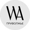 Логотип телеграм канала @wedding_awards_privolzhe — WA ПРИВОЛЖЬЕ