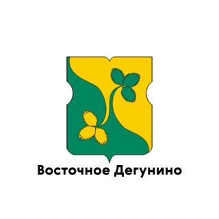 Логотип телеграм канала @wedeguninov — Восточное Дегунино