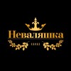 Логотип телеграм канала @weeble2 — Неваляшка