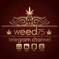 Logo of telegram channel weed75 — ☘ w e e d ☘