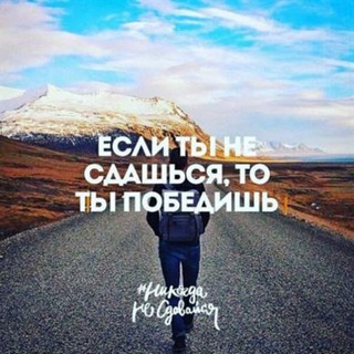 Логотип телеграм канала @week_of_millionaire — Мотивация на каждый день