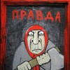 Логотип телеграм канала @weekdayirk — Будни