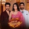 टेलीग्राम चैनल का लोगो weheliyemuslasal — WEHELIYE DRAMA