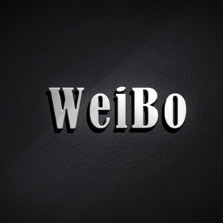 电报频道的标志 weibo777 — 伟博集团官方招聘频道
