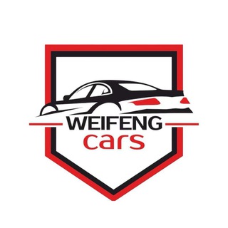Логотип телеграм канала @weifeng_cars — WEIFENG_CARS Авто из Китая