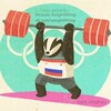 Логотип телеграм канала @weightliftingn1 — 🏋️‍♂️Тяжелая атлетика 🏋️