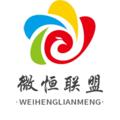 电报频道的标志 weihenglianmengpindao — 灰产搭建-交易所搭建-软件开发