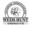 Логотип телеграм канала @weim_hunt — Питомник Веймаранеров Серебряная Пуля