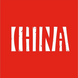Логотип телеграм канала @weinihaochina — ВЭЙ НИХАО
