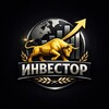 Логотип телеграм канала @weinvestments — ИНВЕСТОР