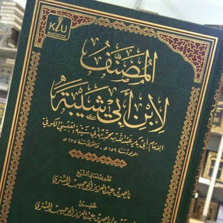 لوگوی کانال تلگرام weisheitendersalaf — Weisheiten der Salaf