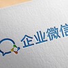 电报频道的标志 weixin94shuai1 — 企业微信🍉出货通知