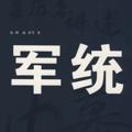 Logo saluran telegram weixinqiye — 微信企业 企业微信 企业号