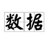 电报频道的标志 wejfwuiefew — 渗透 运营商数据 uid转换