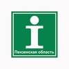 Логотип телеграм канала @welcome2penza — Туризм в Пензенской области