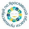 Логотип телеграм канала @welcome_yaroslavia — Поехали в Ярославскую область!
