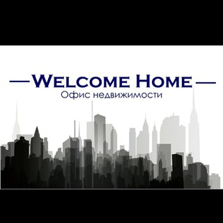 Логотип телеграм канала @welcomehomeuz — Агентство недвижимости "Welcome Home"