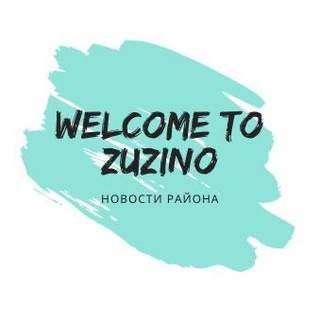 Логотип телеграм канала @welcometozyuzino — Welcome to Зюзино