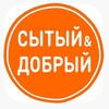 Логотип телеграм канала @wellfed_kind — Сытый