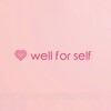 Логотип телеграм канала @wellforself — Ананда | амбассадор блонда