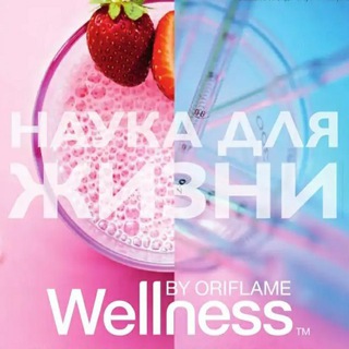 Логотип телеграм канала @wellnessfamily — 💯 Вэлнэс. Wellness. Здоровье семьи. 100