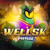 Логотип телеграм канала @wellsk1 — ✨Царство Wellsk'а✨