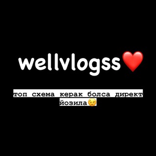Telegram kanalining logotibi wellvlogss — ᴡᴇʟʟᴠʟᴏɢss🫶🏻