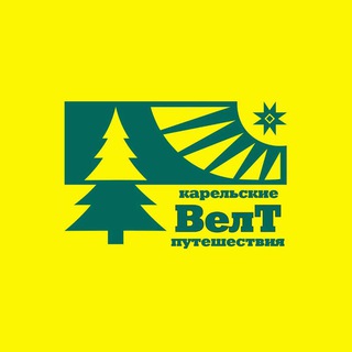 Логотип телеграм канала @weltkalevala — Отдых в северной Карелии