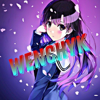 Логотип телеграм канала @wenchyk_official — Переходник