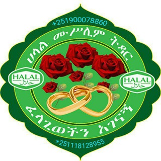 የቴሌግራም ቻናል አርማ wend_ke18_30_amet — 👤ወንዶች ከ 18-30 አመት ዕድሜ ክልል ውስጥ የሚገኙትን ብቻ መሥፈርታቸውን በዚህ ያገኛሉ