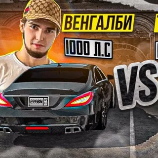 Логотип телеграм канала @wengallbi_axmedd — Венгалюи переходник большой